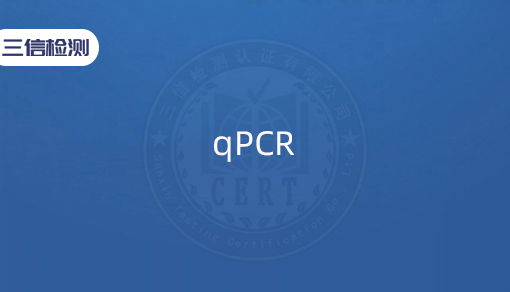 qPCR