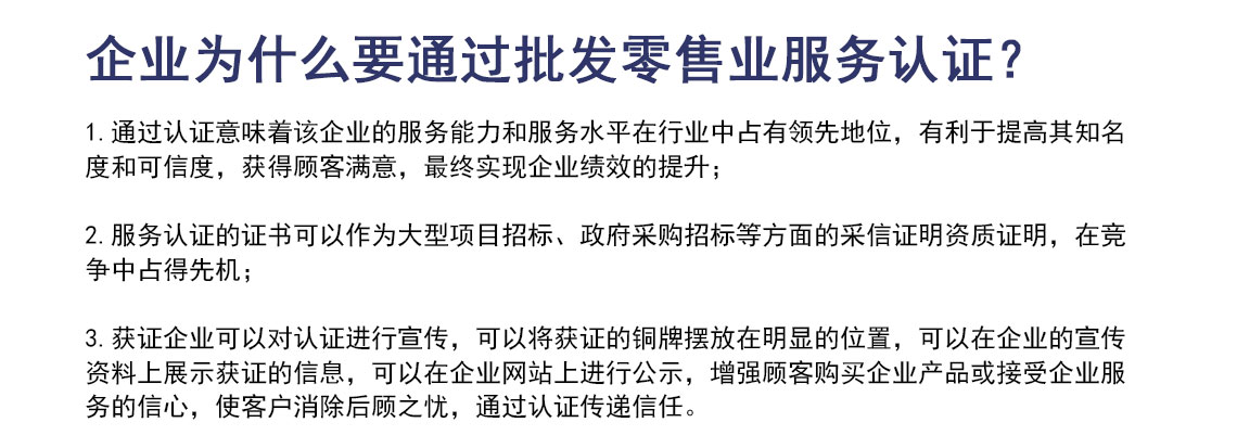 餐饮服务认证_04.jpg