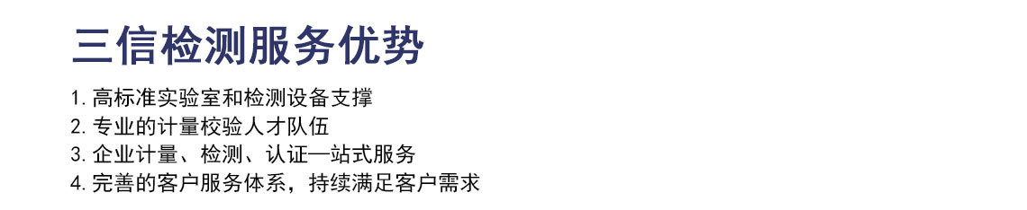 铸件、锻件无损检测及测厚_04.jpg